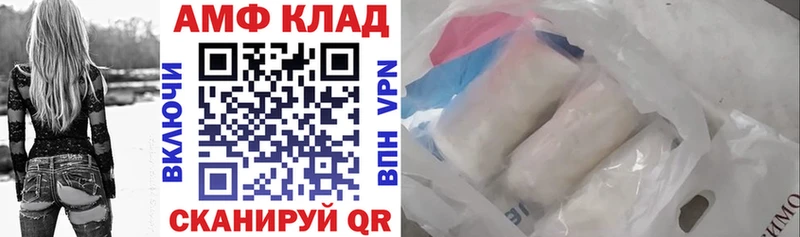 OMG сколько стоит Тихвин АМФ VHQ