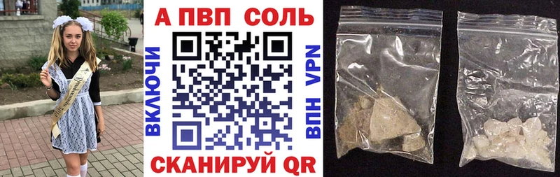 даркнет сайт  Тихвин  гидра зеркало  Альфа ПВП VHQ 