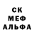 Меф VHQ Oksana Ts