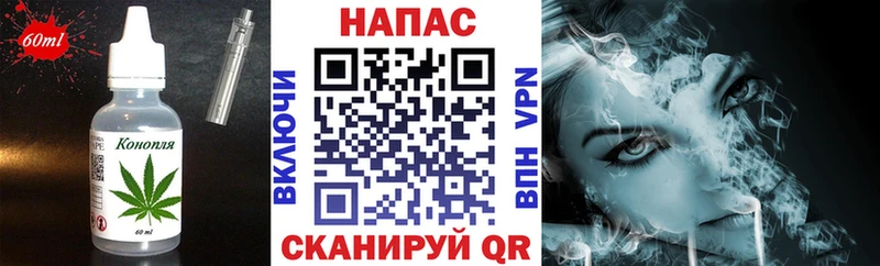 Canna-Cookies конопля Тихвин