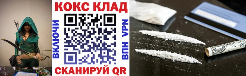 Cocaine FishScale  Тихвин 