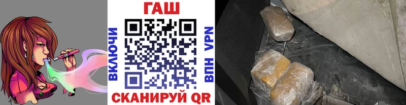 ГАШ гашик Тихвин