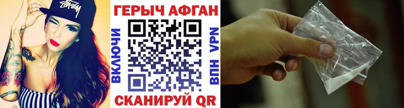 Героин герыч  Тихвин 