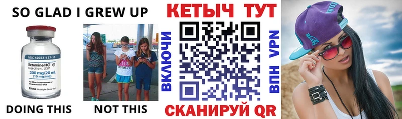 дарк нет какой сайт  Тихвин  КЕТАМИН ketamine 