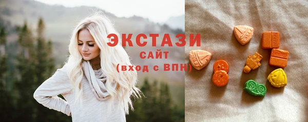 бутик Балахна