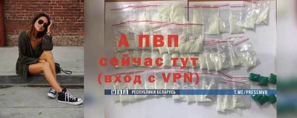бутик Балахна