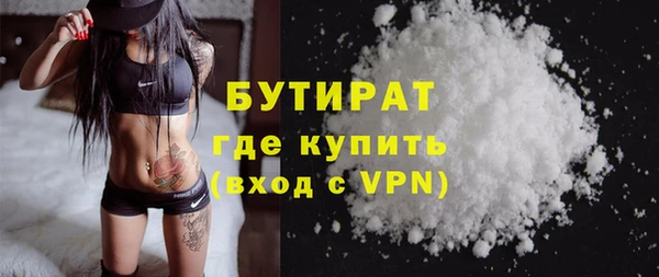 альфа пвп VHQ Балабаново