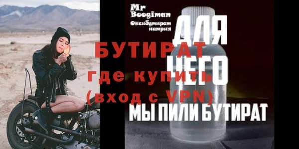 дистиллят марихуана Баксан