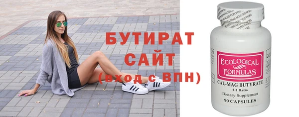 альфа пвп VHQ Балабаново