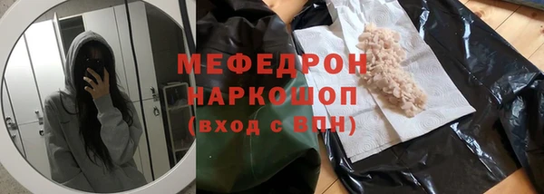 альфа пвп VHQ Балабаново