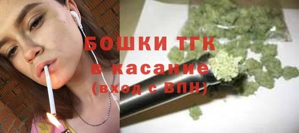 бутик Балахна