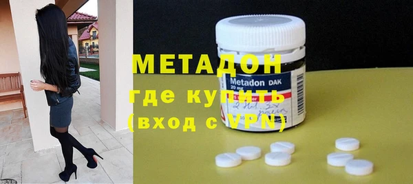 альфа пвп VHQ Балабаново