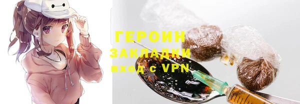 альфа пвп VHQ Балабаново
