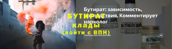 бутик Балахна