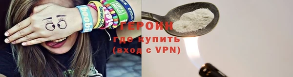 альфа пвп VHQ Балабаново