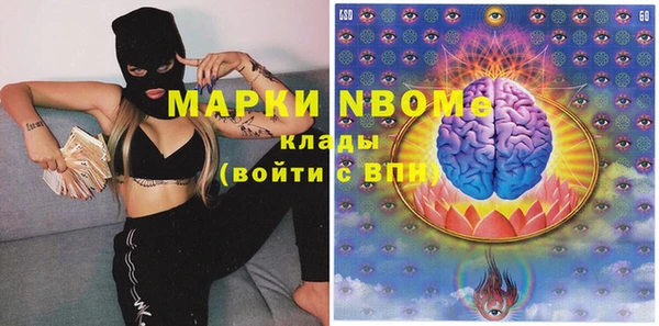 альфа пвп VHQ Балабаново