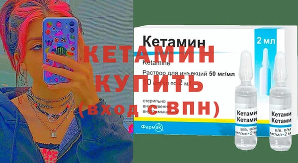 альфа пвп VHQ Балабаново