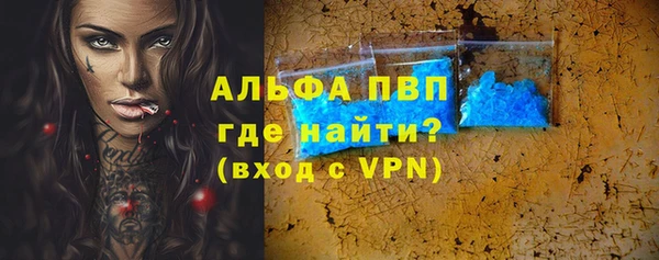 бутик Балахна
