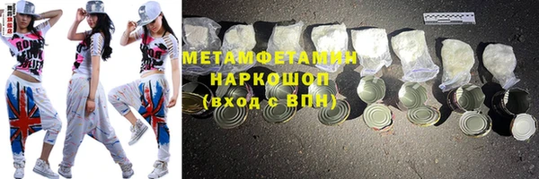 дистиллят марихуана Баксан