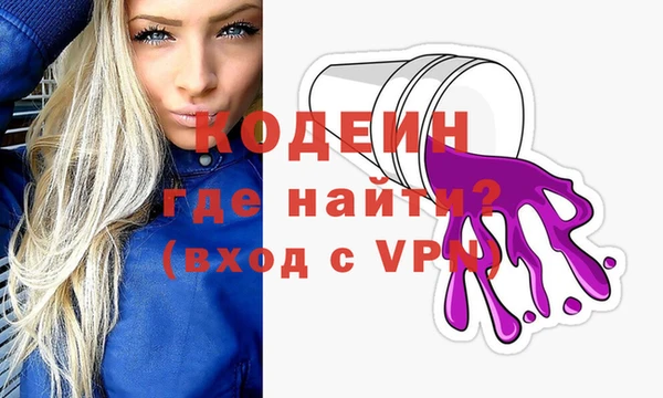 бутик Балахна