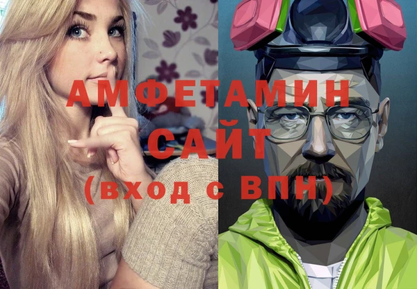 альфа пвп VHQ Балабаново