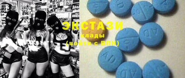 альфа пвп VHQ Балабаново