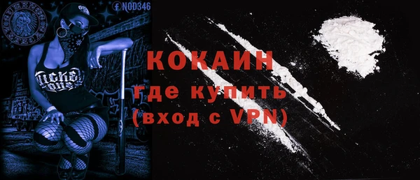 бутик Балахна