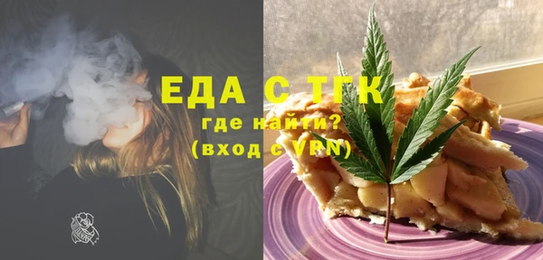 альфа пвп VHQ Балабаново