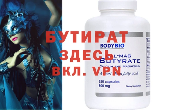 дистиллят марихуана Баксан