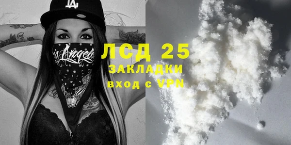дистиллят марихуана Баксан