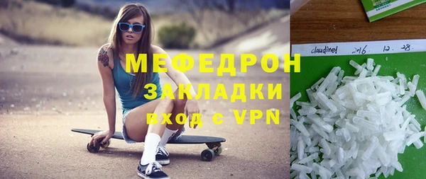 альфа пвп VHQ Балабаново