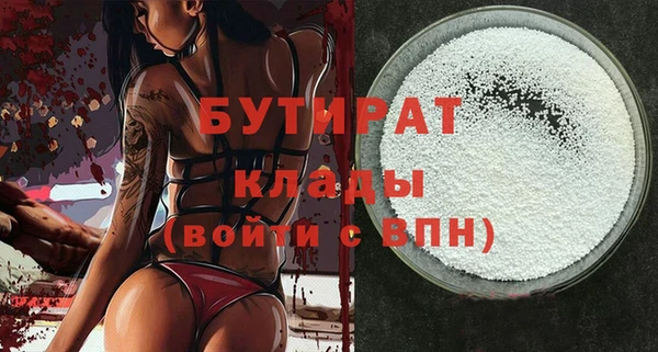 альфа пвп VHQ Балабаново