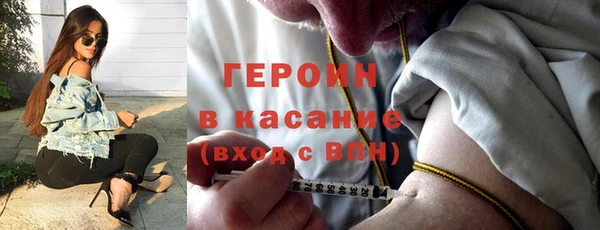 альфа пвп VHQ Балабаново