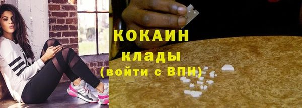 дистиллят марихуана Баксан