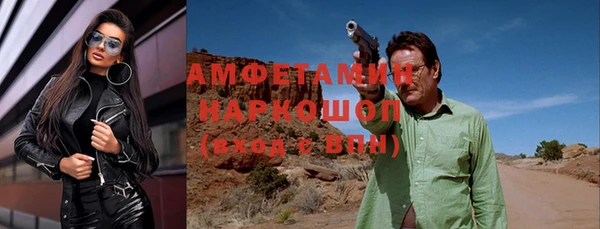 альфа пвп VHQ Балабаново