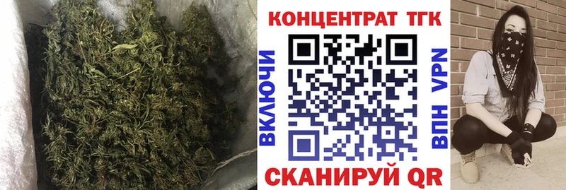 OMG   Тихвин  ТГК вейп  где можно купить наркотик 